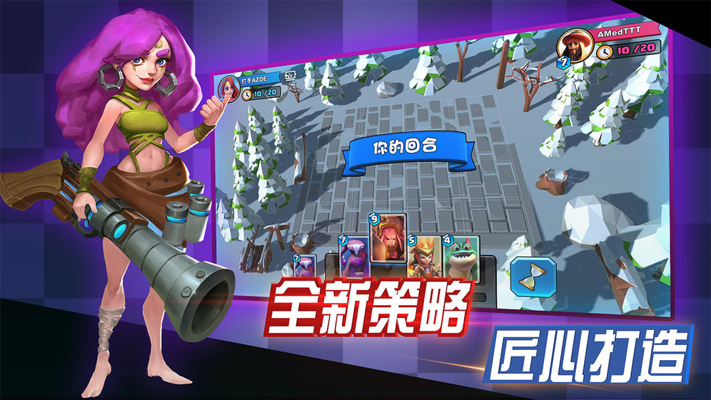 Survivor Siege v3.0.5