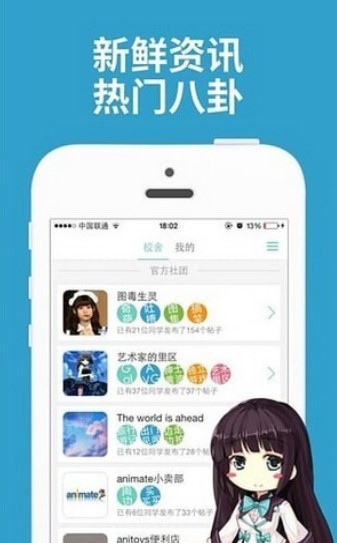 ACG调查小队 2020-08-19 09:11
