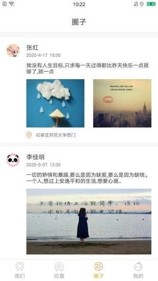 查位置 2020-07-24 08:59