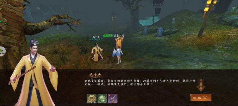 奇门道长手游官方版图片1