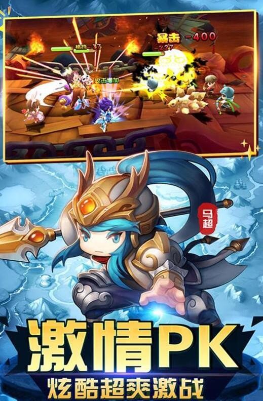 三国神话世界 2024-06-25 15:08