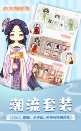 脚踩变装 2024-06-25 15:08