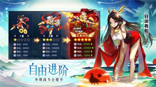 道友请留步4周年版 v6.08.062402