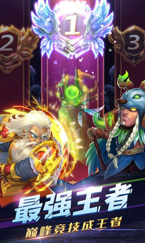 魔兽暴风游戏官方版图片1