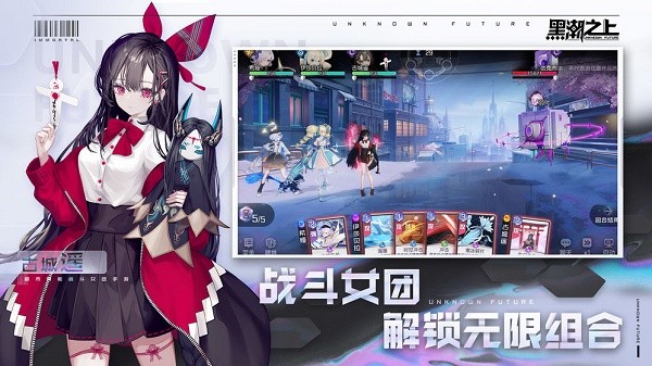 黑潮之上官网版 2024-06-25 15:08