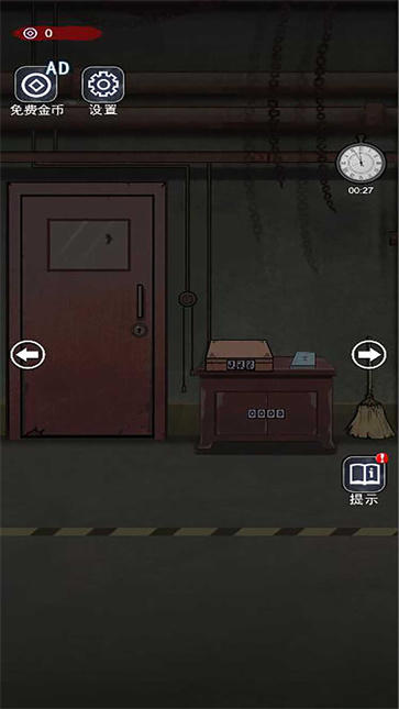 密室未解之谜  v5.0.0