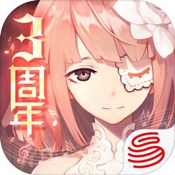 永远的七日之都网易版