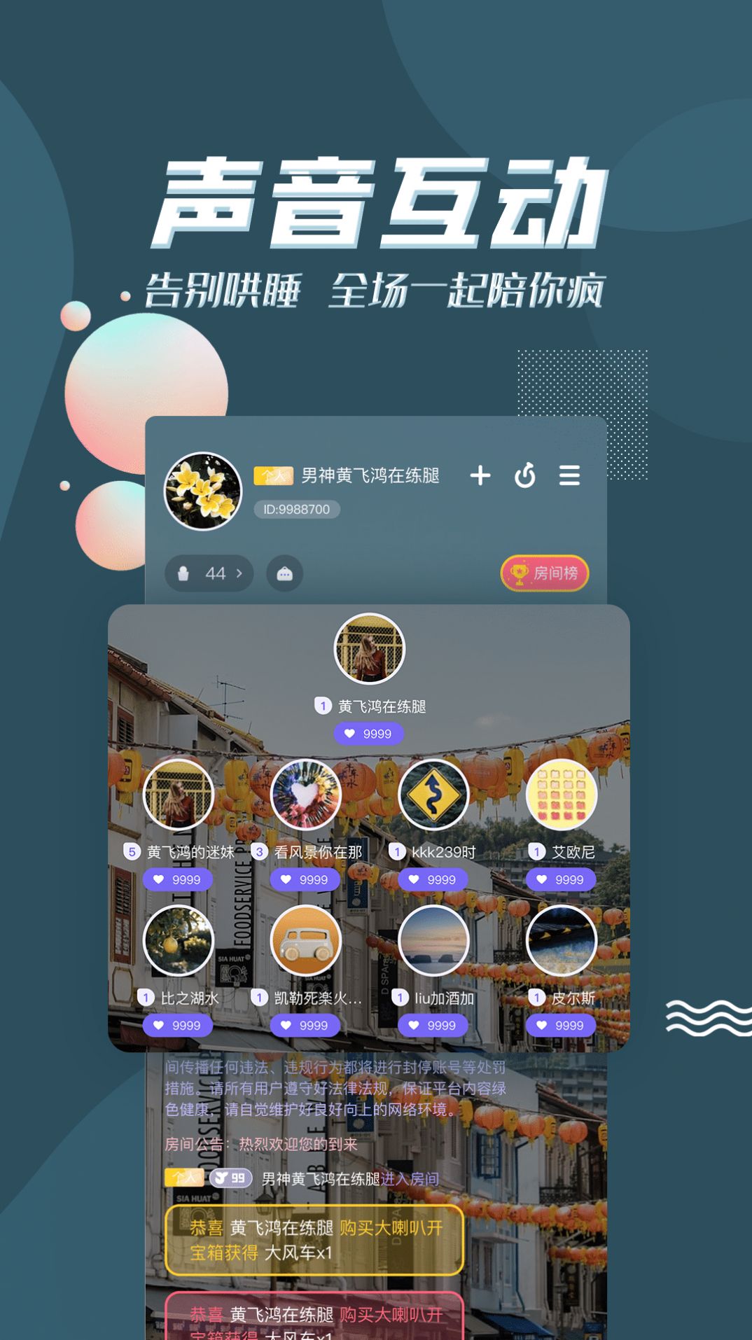 声呐语音.jpg