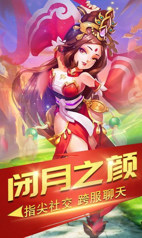 天之刃公益服