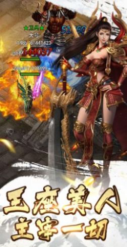 演义传奇手游官方最新版  v4.4.3