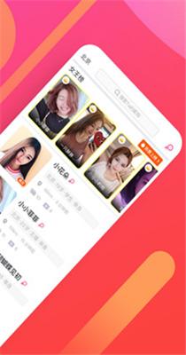 糖果空间截图2