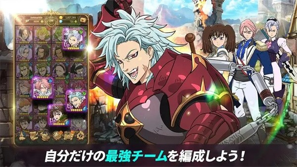 七人传奇光与暗之交战  v1.0.0.4