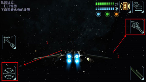 太空指挥官正版