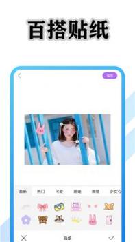 清美相机 v3.0.5