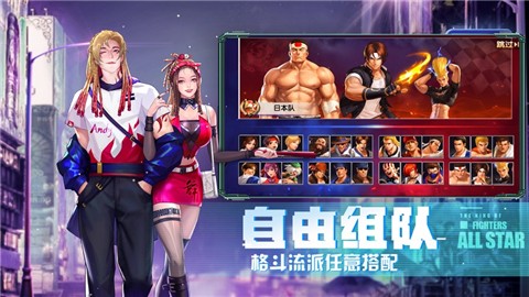 拳魂觉醒街头霸主 V 3570