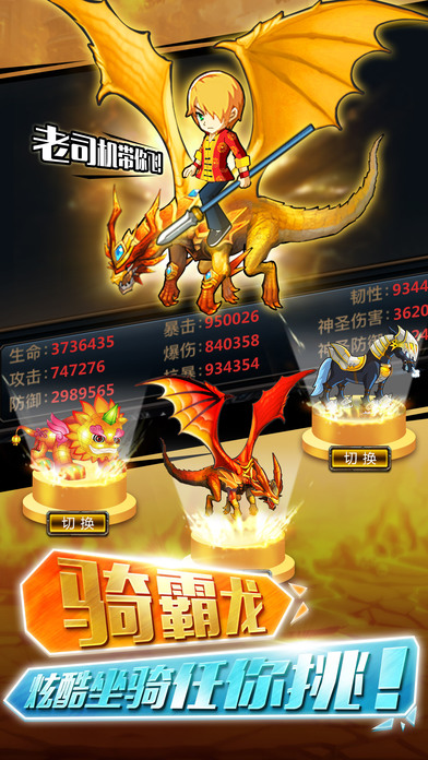 格斗之皇 百度版 v3.0.5