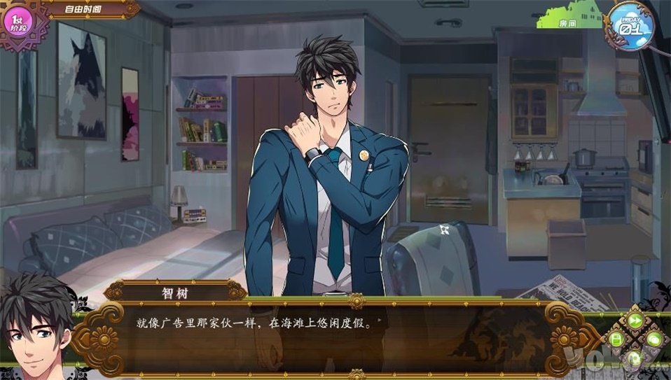 full service cn截图3