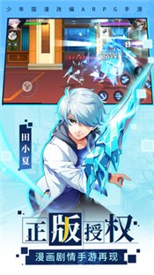 神俑降临最新版 v1.0.0