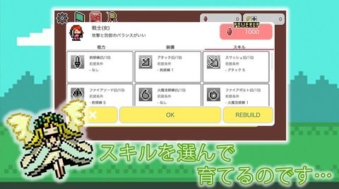 女神的地牢 v1.0.0