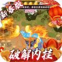 少年跑者红包版