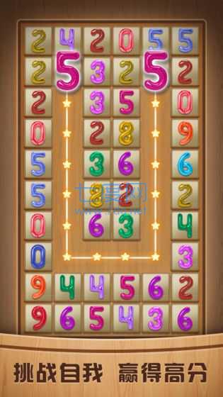 奇怪的连连看红包版 v1.2.0