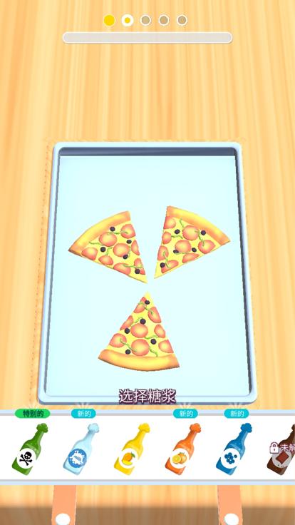 欢乐甜品小屋  V 2.0.2