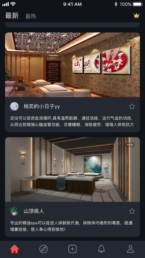 天天按摩  V 1.0