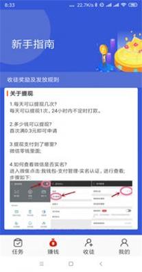 金手网截图0