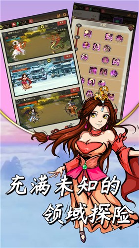 大侠模拟器1.6.0 v1.1.0