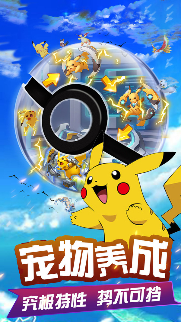 疾风大冒险mega超进化手游官方最新版  v3.5.1