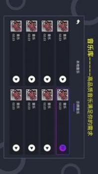 音乐节奏大师截图2