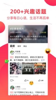 彩视2020新版 v3.0.5