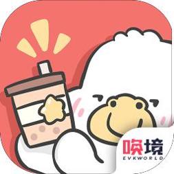 胖鸭奶茶店最新版