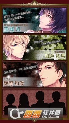 爱与欲望之馆官方版 v1.5.4安卓版