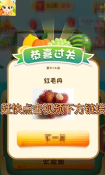 奇异果大拼盘正式版 v2.4.5