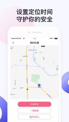 大学通  v3.3.1