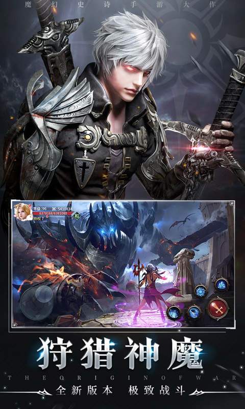 起源战纪领500红包版下载官方最新版  v4.5.2