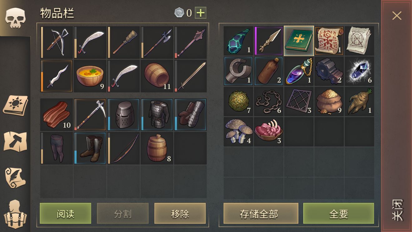 冷酷灵魂黑暗幻想生存1.0.7最新版本官方更新下载 