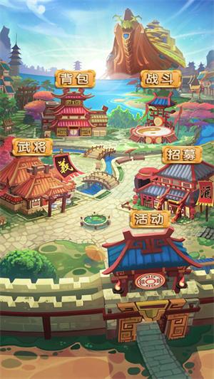 三国名将对决游戏无限元宝版 v3.3.4