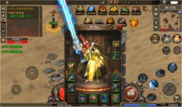 星燃仙罡大陆  v1.0.3