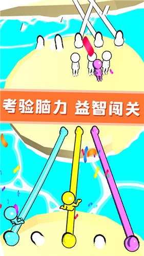 欢乐解绳大作战  v1.0