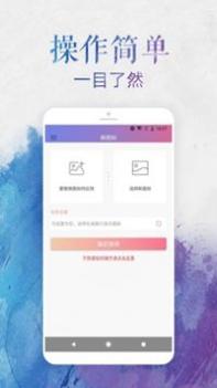 换图标 v3.0.5