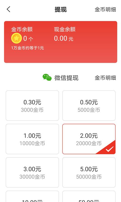 欢喜浏览器 v2.1.4.1000.0716.1625