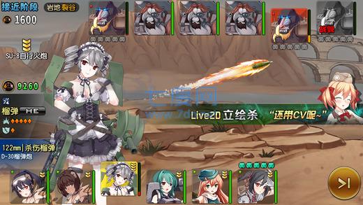 钢铁华尔兹 v1.12