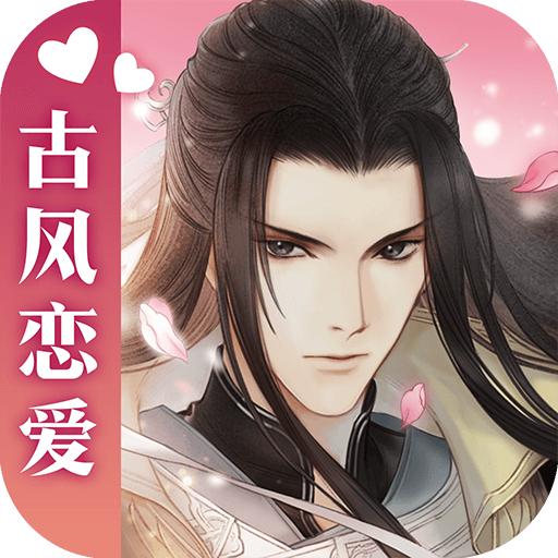 逆水寒下载