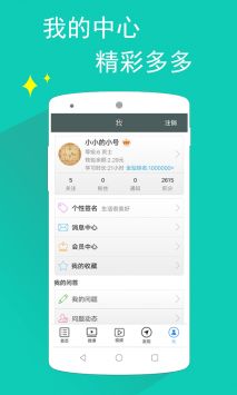 日语一级听力 v2.0.5