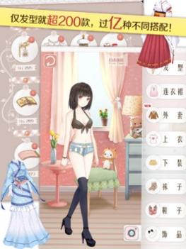 暖暖环游世界：搭配研习生HD