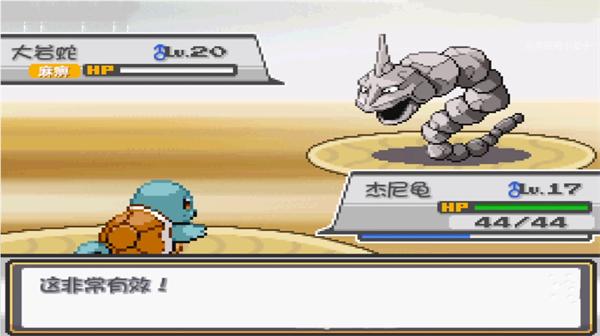 口袋妖怪燃之智手游最新版 v1.0