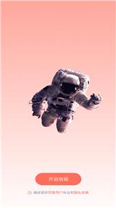 初见约会  v1.1.3