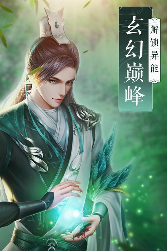 众神世界 v9.0.2